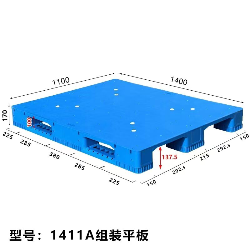 BH1411B 1400 × 1100 mm Reinforced Solid 3-Runner full dimensional view